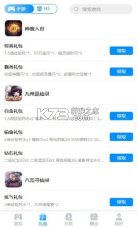 èϷ v9.5.8 app ͼ