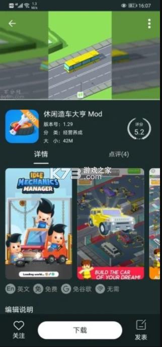 ٷϷ v5.0.8 2021° ͼ