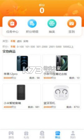 èϷ v9.5.8 app ͼ