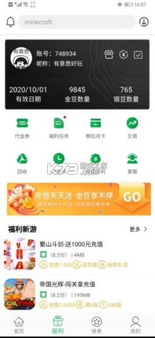 ٷϷ v5.0.8 Ѱ ͼ