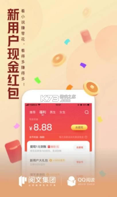 qqĶ v7.6.6.888 2021° ͼ