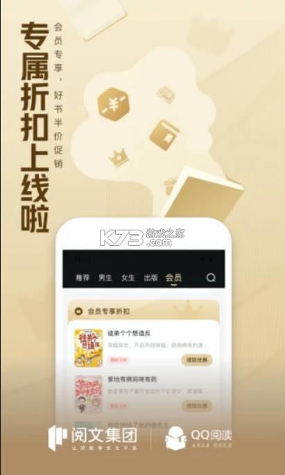 qqĶ v7.6.6.888 2021° ͼ