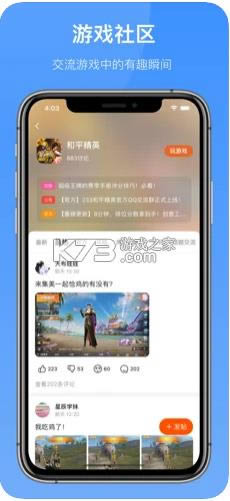 233԰ v2.64.0.1 װ°2021 ͼ