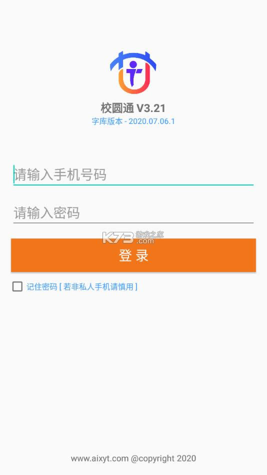 УԲͨ v3.21 ֻ ͼ