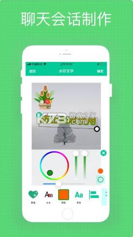 ΢ v1.6.5 app ͼ