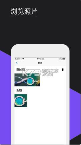 ӳ v1.0.2 app ͼ