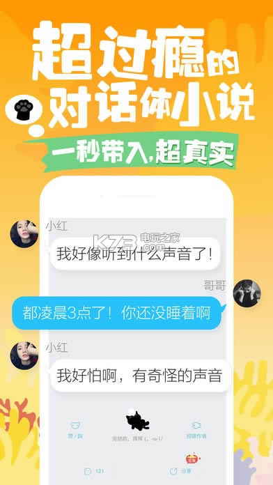 Ķ v4.05.06 app°汾 ͼ