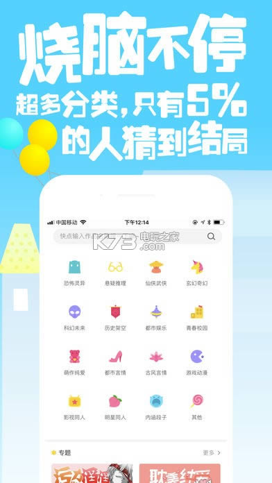 Ķ v4.05.06 app°汾 ͼ