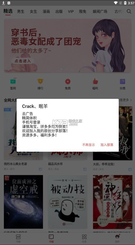  v7.48.0 ƽ ͼ