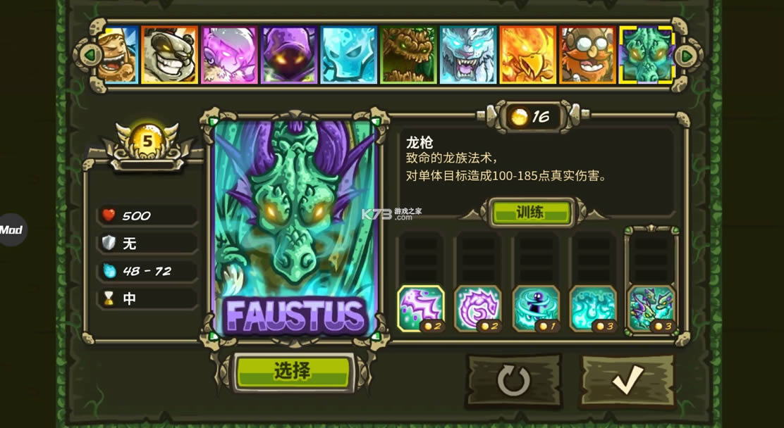 ʼұսԴ v5.1.04 ȫӢ۽ ͼ