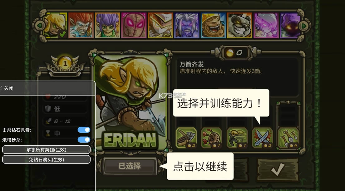 ʼԴ v5.1.04 Ӣ۰ ͼ