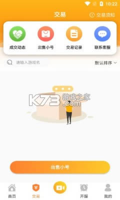 κ v1.1 app׿ ͼ
