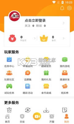 κ v1.1 app׿ ͼ