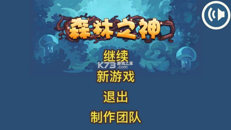 ɭ֮ v1.2.9  ͼ