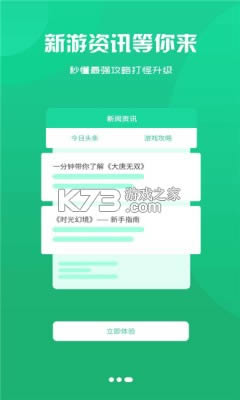 ۴κ v2.1 app° ͼ