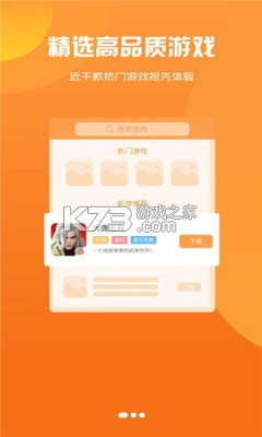 ۴κ v2.1 app° ͼ
