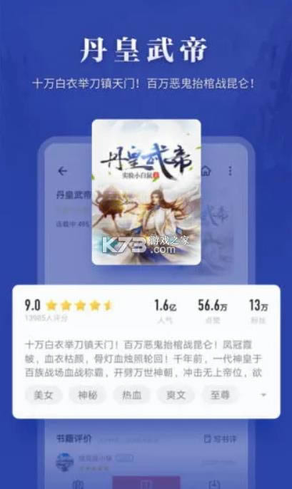  v7.52.1 app ͼ