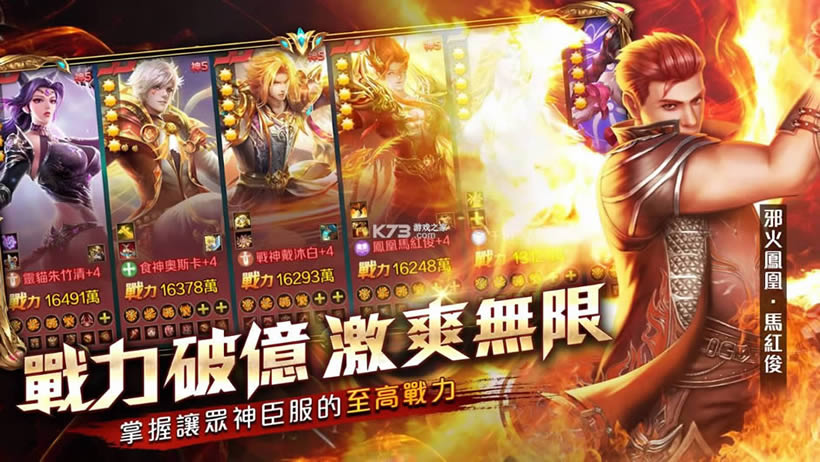 新斗罗大?v1.1.7.0 台服官方?截图