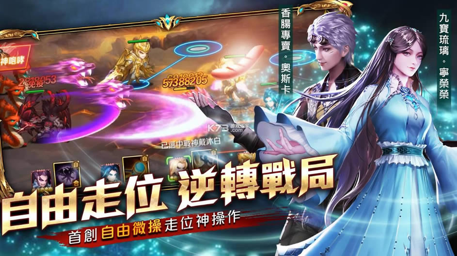 新斗罗大?v1.1.7.0 台服官方?截图