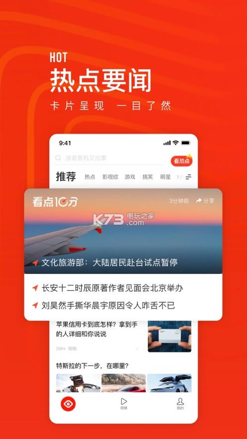 챨 v7.2.20 ֻ ͼ