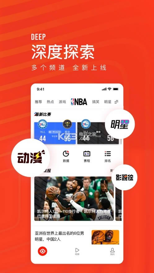 챨 v7.2.20 app ͼ