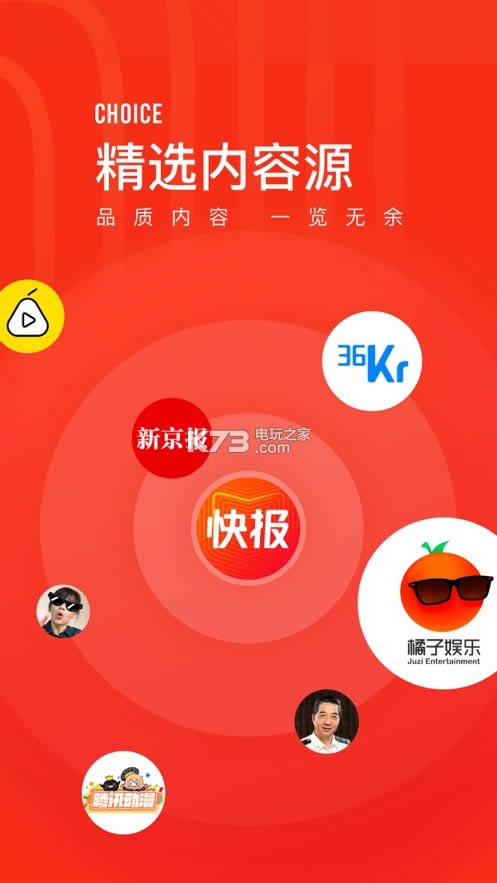 챨 v7.2.20 app ͼ