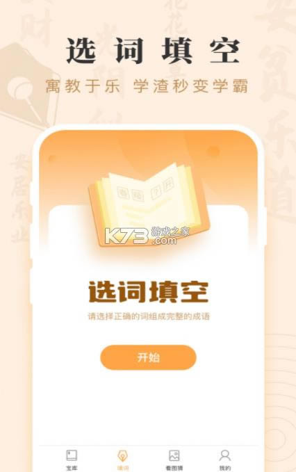 ﱦ v2.0.1  ͼ