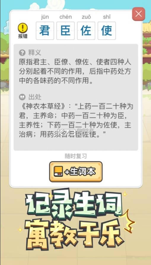 󸻺 v1.0.1  ͼ