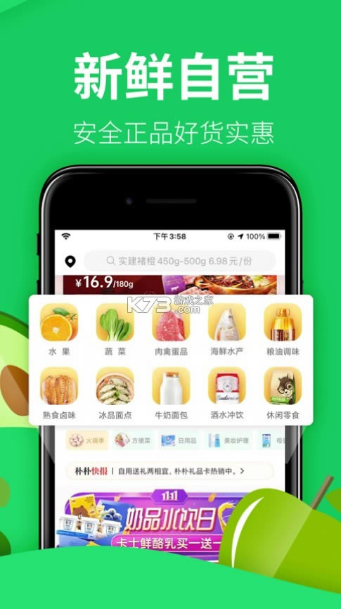 v3.5.3 app ͼ