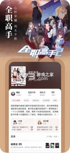  v7.9.123 ֻ ͼ
