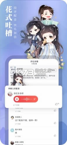  v7.9.123 ֻ ͼ