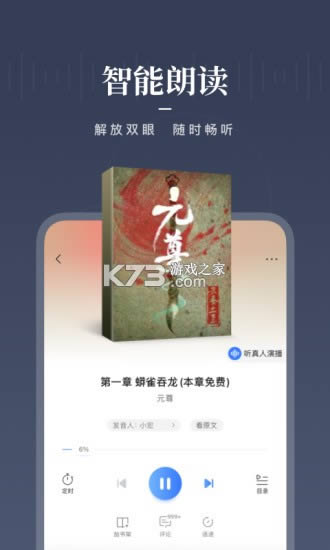 乾Ķ v8.40.0 ֻͻ2021 ͼ