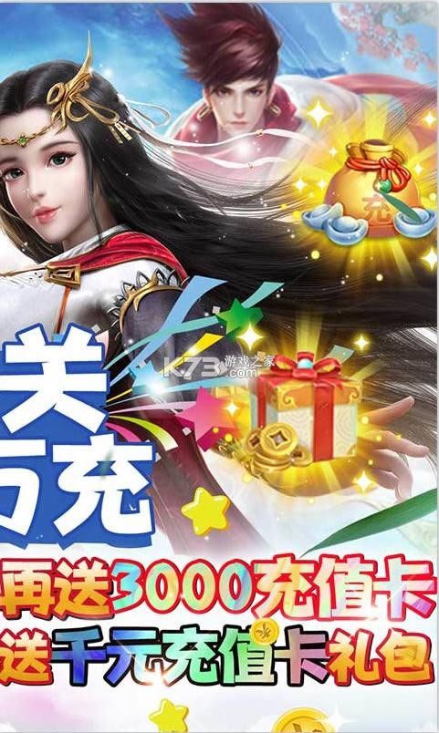 Ԫ v1.0.0 3000 ͼ