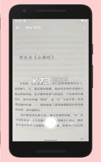 ۷ȡ v1.0.0 app ͼ