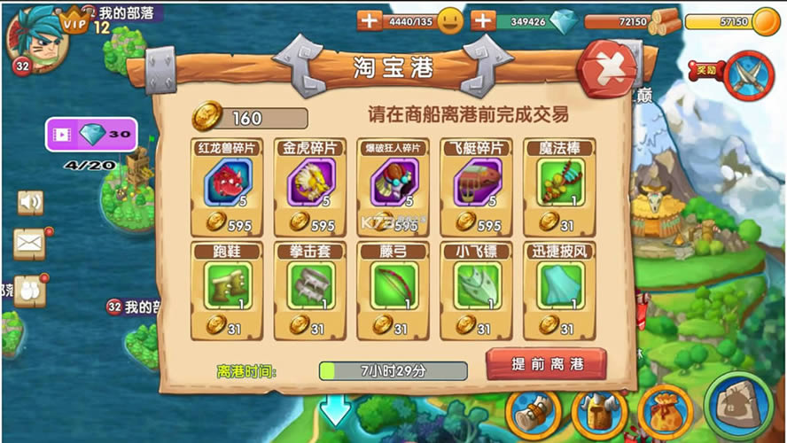 石器联盟 v1.0.53 手游 截图