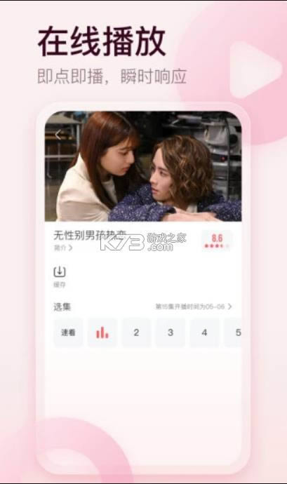 ȦȦ v5.7.2 app ͼ