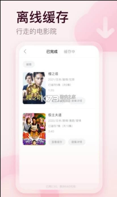 ȦȦ v5.7.2 app ͼ