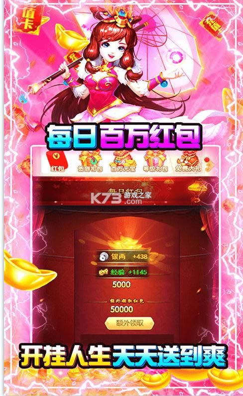 ʥ v1.0.0 GM ͼ