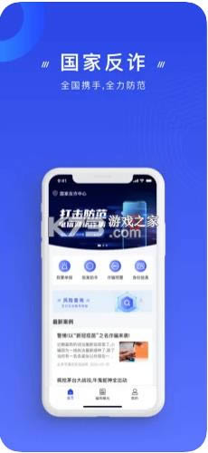 ҷթ v1.1.20 ֻapp ͼ