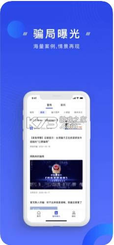 ҷթ v1.1.20 ֻapp ͼ
