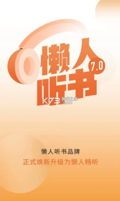 ˳ v7.0.9 Ѱ ͼ