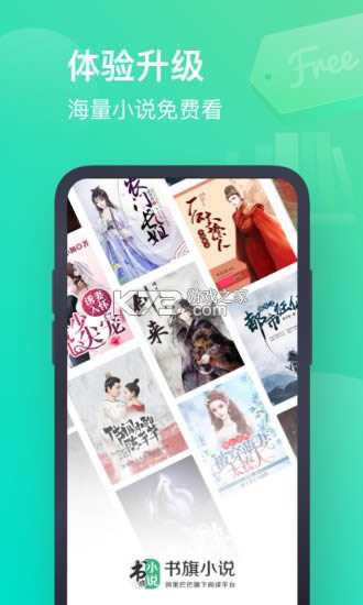 С˵ v10.6.9.67 ϰ汾2019 ͼ