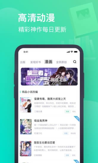 С˵ v10.6.9.67 ϰ汾2019 ͼ