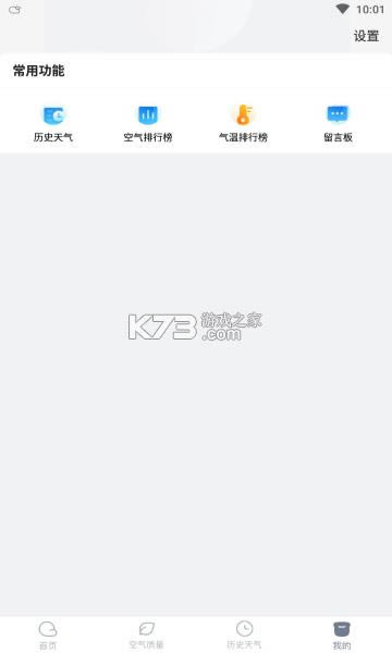  v3.3.5 appֻ ͼ