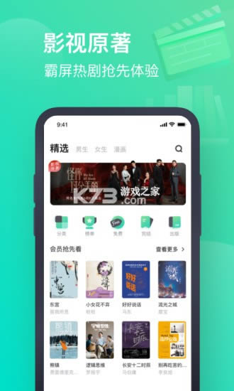 С˵ v11.2.2.120 ϰ汾2020 ͼ