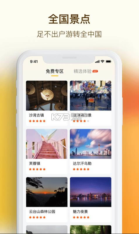 VRֻ־ͼ v1.0.7 app ͼ