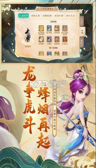  v1.1.323 󻰼껪汾 ͼ