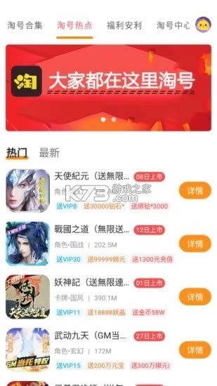 Ժ v3.6.0 ֻ ͼ