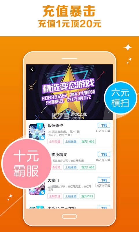  v1.6.4 °app ͼ