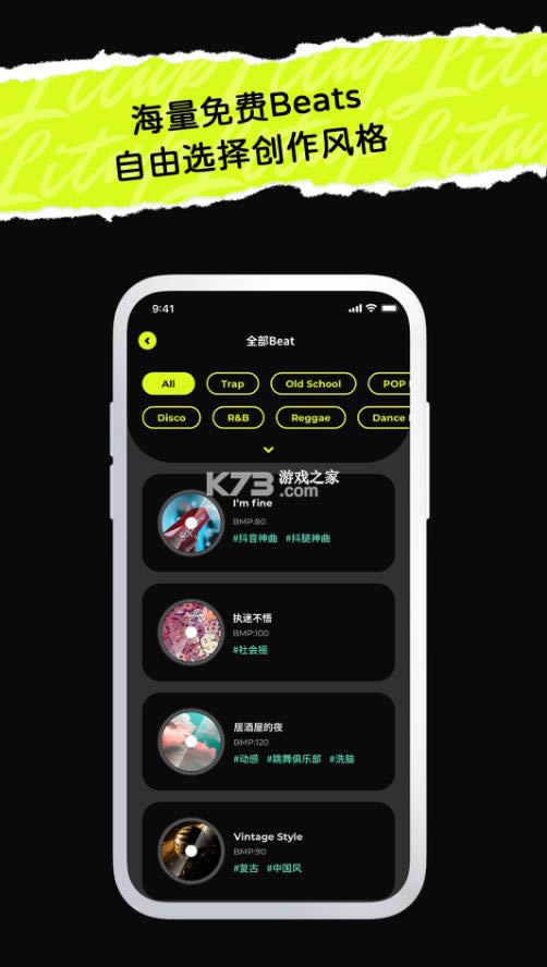  v2.1.0 app ͼ